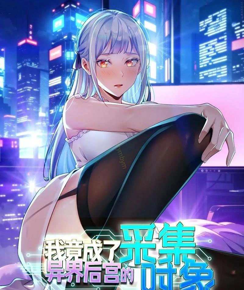 Ta thu thập hậu cung ở dị giới Chapter 83 - Trang 2