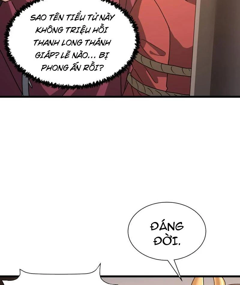 Ta thu thập hậu cung ở dị giới Chapter 83 - Trang 2