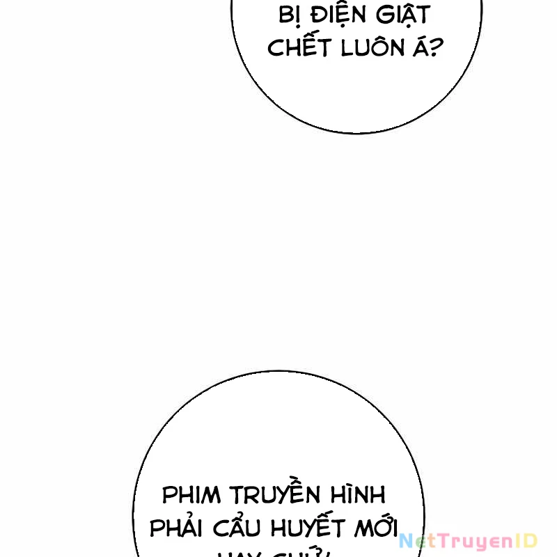 Top Ranker Chapter 2 - 13