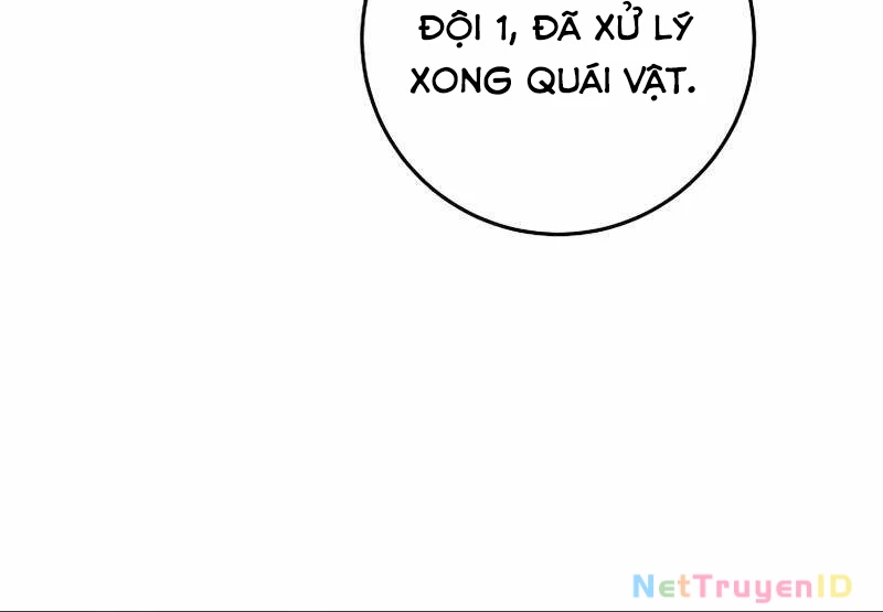 Top Ranker Chapter 2 - 117