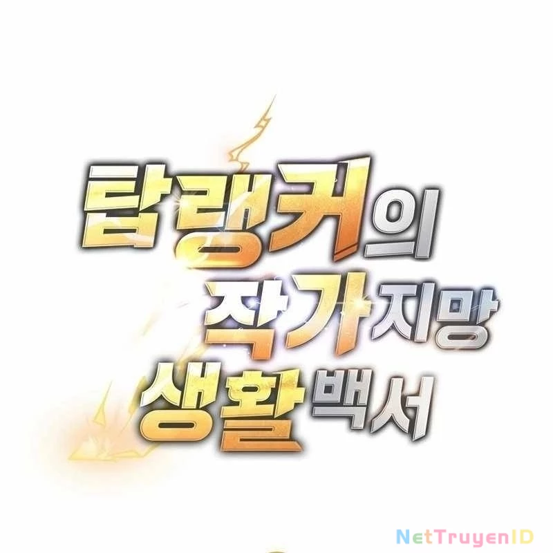 Top Ranker Chapter 2 - 302