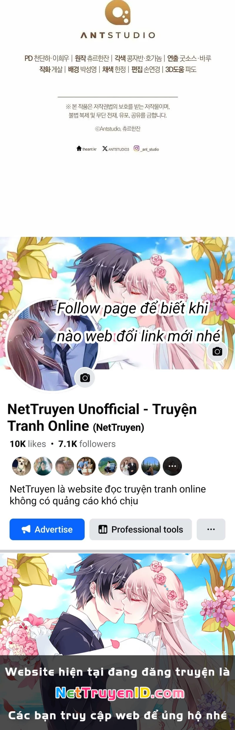 Top Ranker Chapter 2 - 303