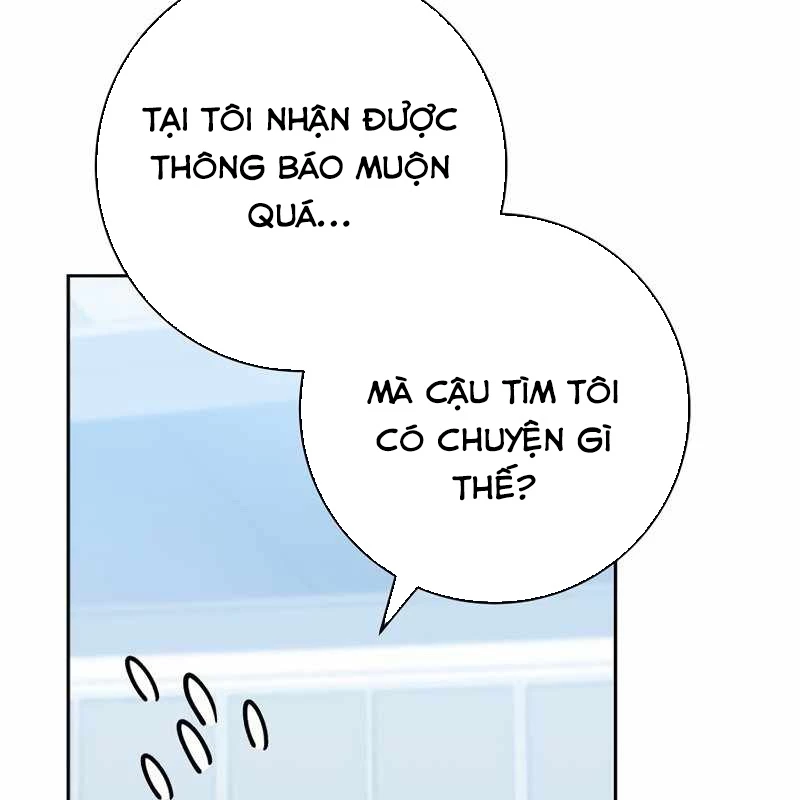 Top Ranker Chapter 4 - 197
