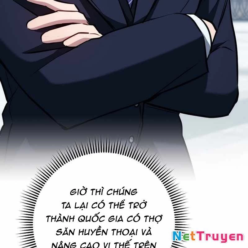 Top Ranker Chapter 4 - 206