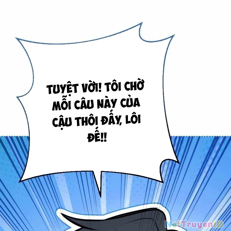 Top Ranker Chapter 4 - 208