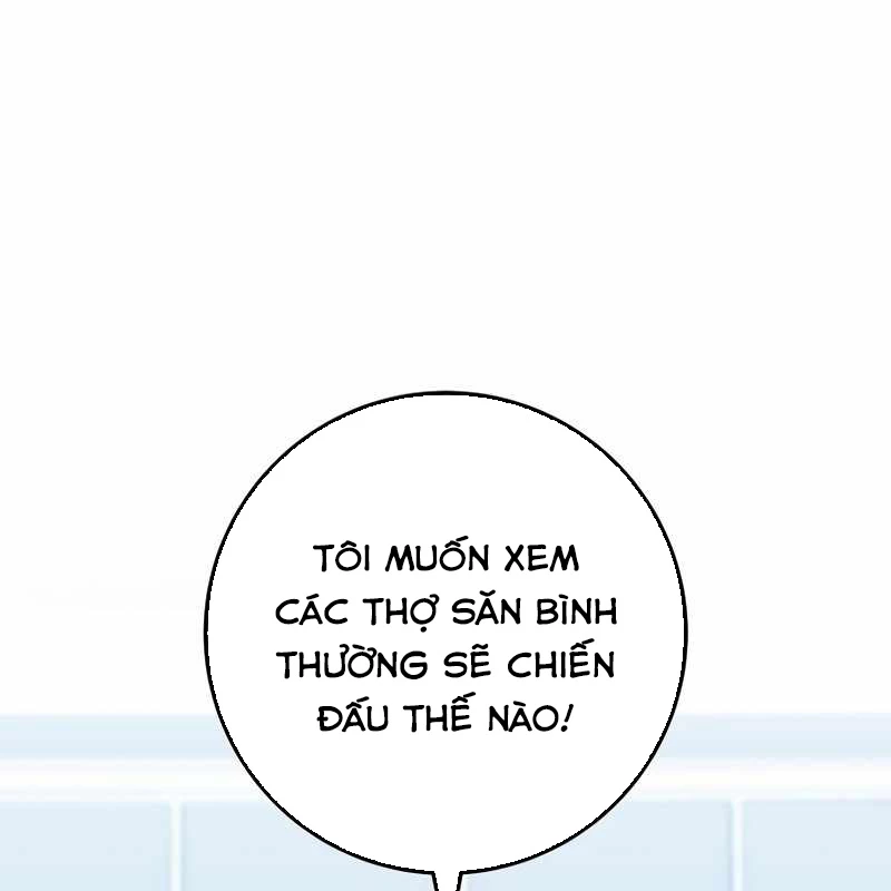 Top Ranker Chapter 4 - 213