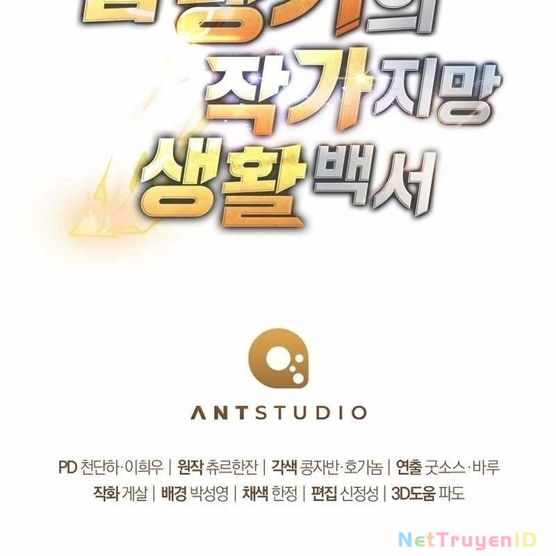 Top Ranker Chapter 4 - 222