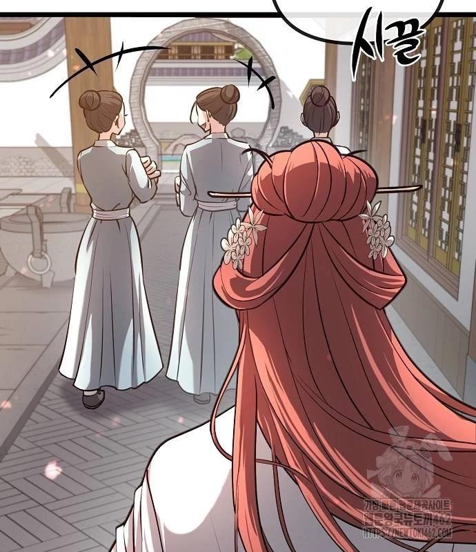 Tòng Bách Chapter 21 - 6