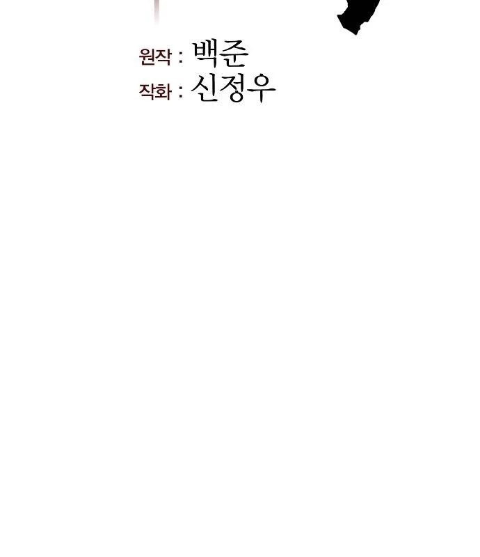 Tòng Bách Chapter 21 - 27