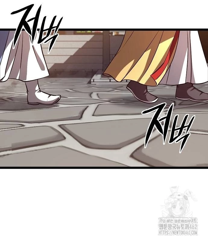 Tòng Bách Chapter 21 - 28