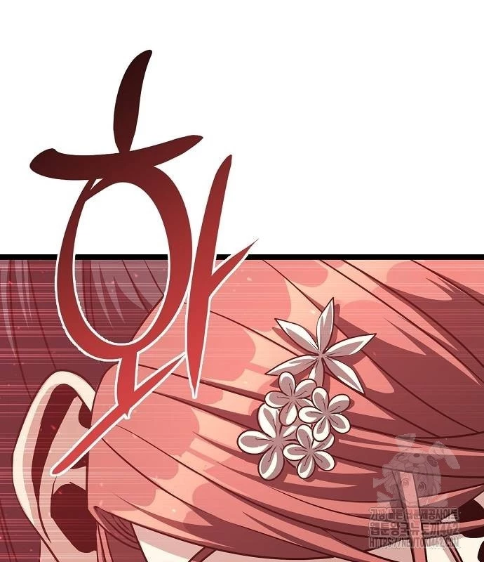 Tòng Bách Chapter 21 - 196