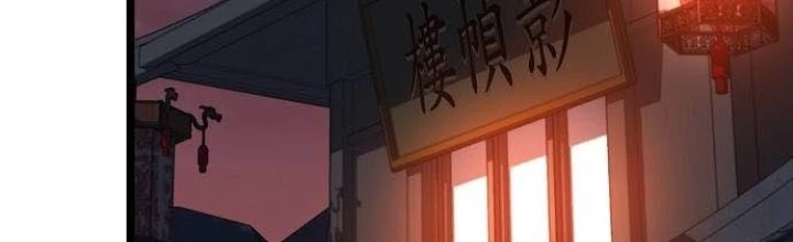 Tòng Bách Chapter 22 - 3