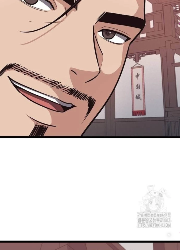 Tòng Bách Chapter 22 - 28