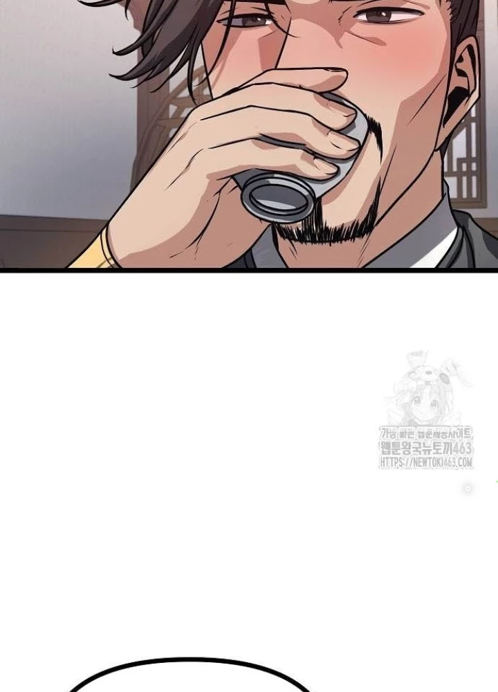 Tòng Bách Chapter 22 - 94