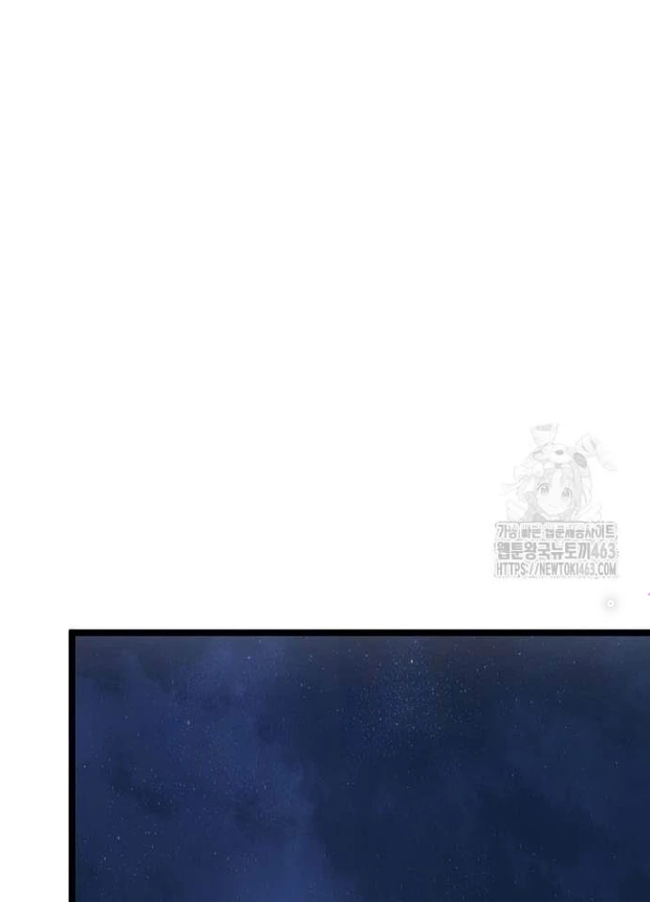 Tòng Bách Chapter 22 - 106