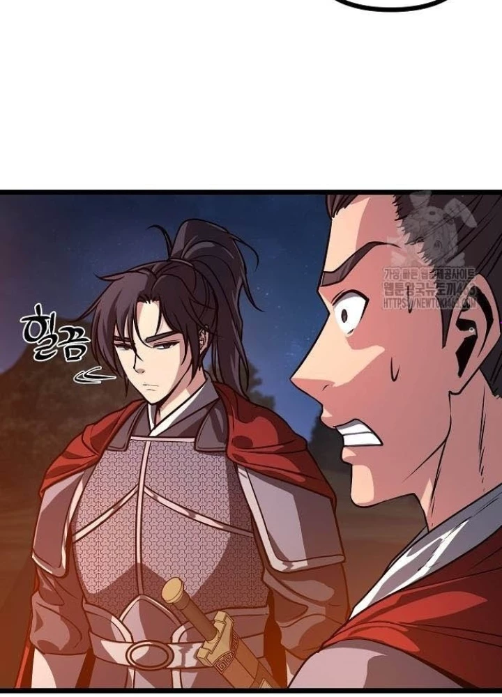 Tòng Bách Chapter 22 - 160
