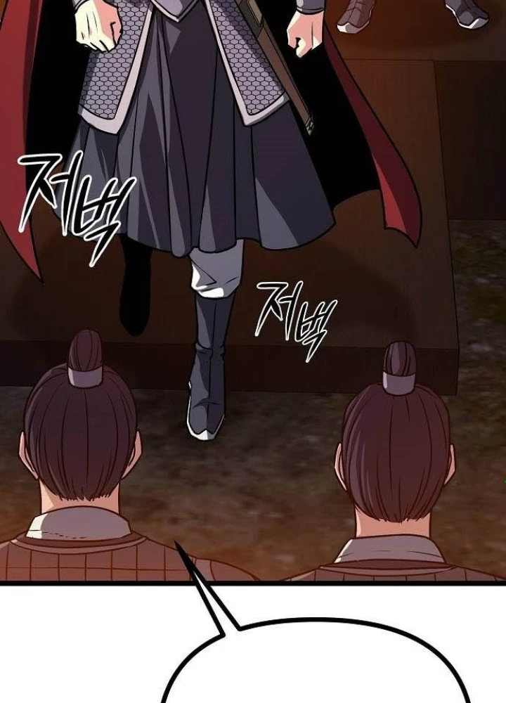 Tòng Bách Chapter 22 - 176