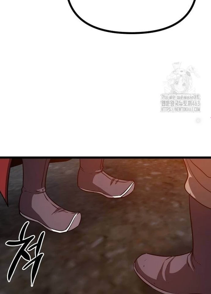 Tòng Bách Chapter 22 - 178