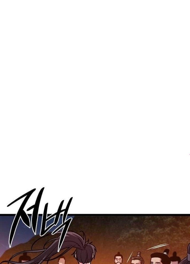 Tòng Bách Chapter 22 - 206