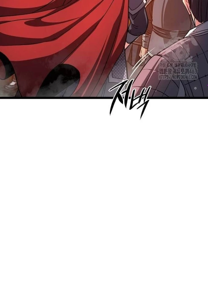 Tòng Bách Chapter 22 - 208