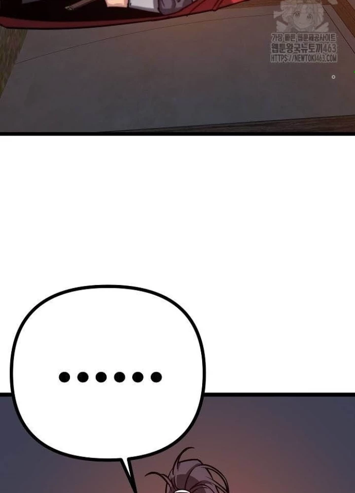 Tòng Bách Chapter 22 - 250