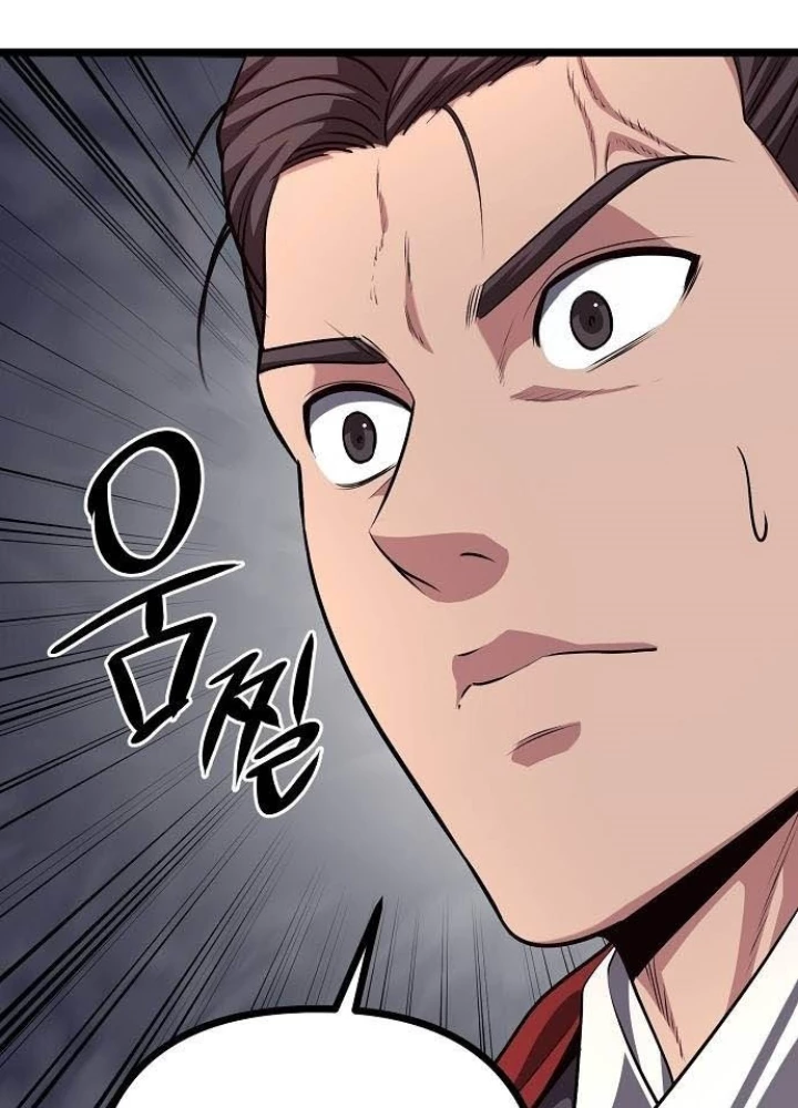 Tòng Bách Chapter 23 - 55