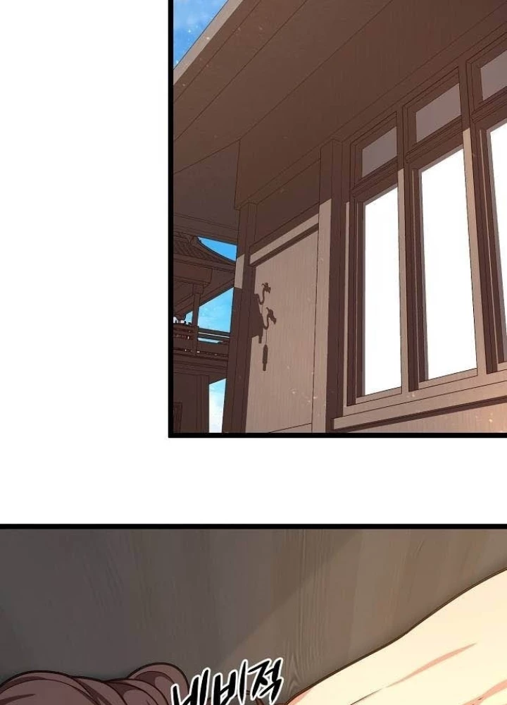 Tòng Bách Chapter 23 - 73