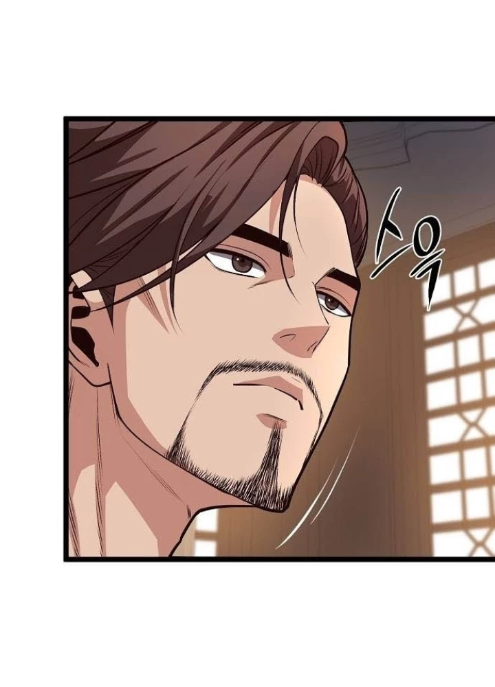 Tòng Bách Chapter 23 - 103