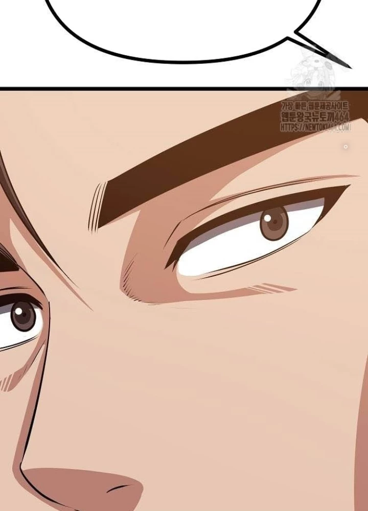 Tòng Bách Chapter 23 - 215