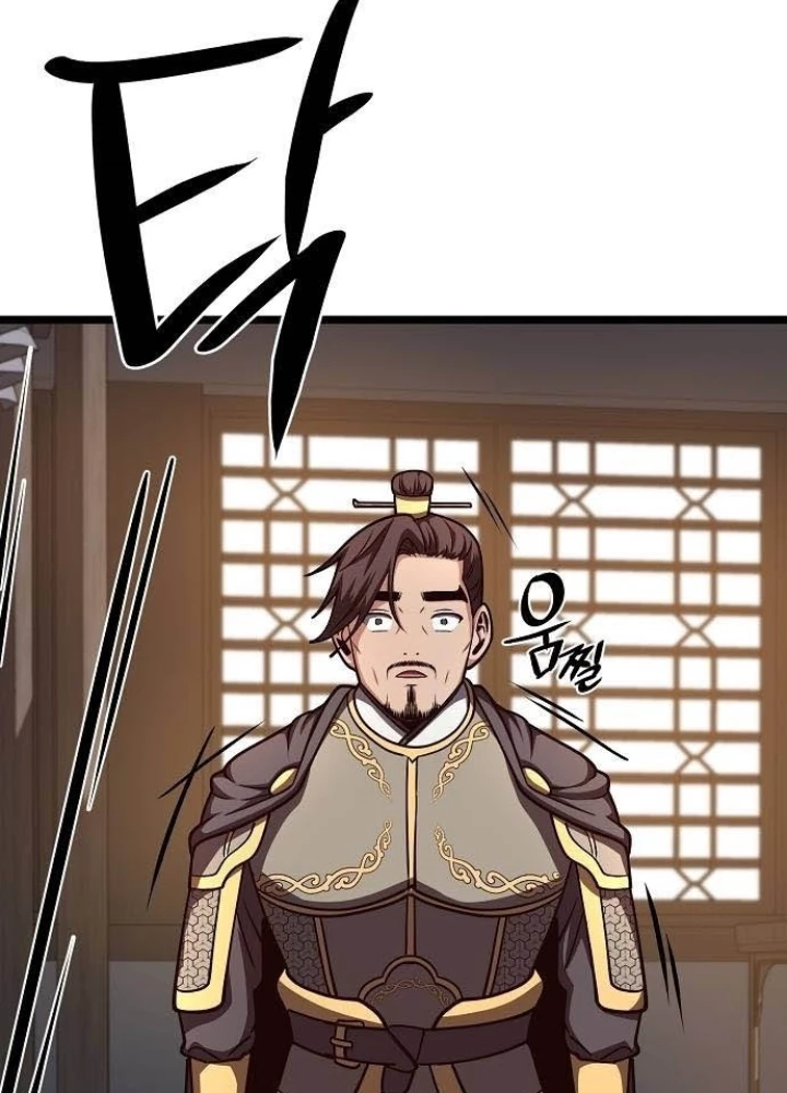 Tòng Bách Chapter 23 - 225