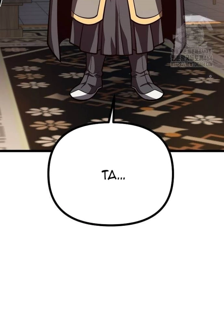 Tòng Bách Chapter 23 - 227