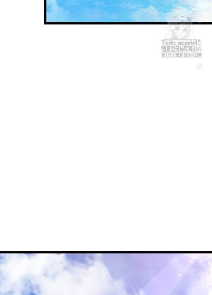 Tòng Bách Chapter 23 - 233