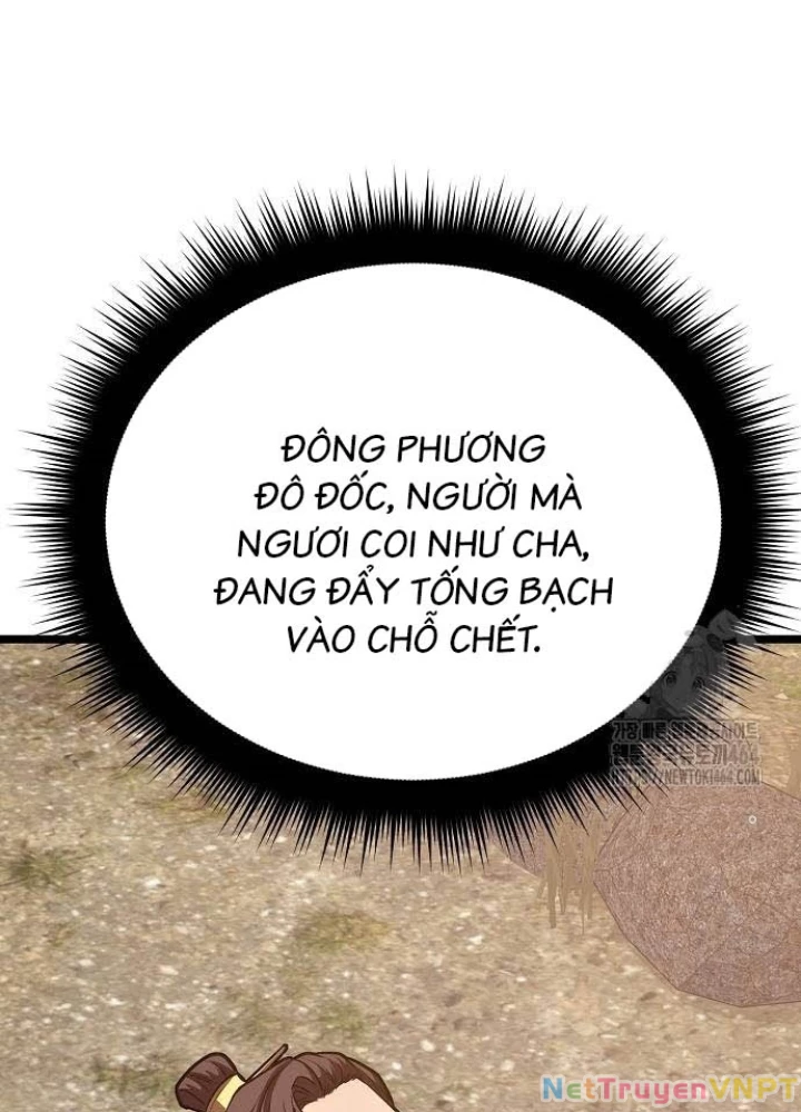 Tòng Bách Chapter 23 - 247