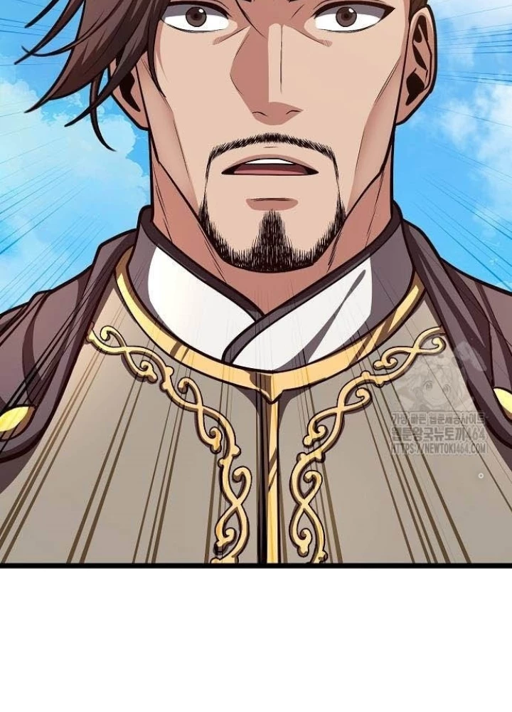 Tòng Bách Chapter 23 - 265