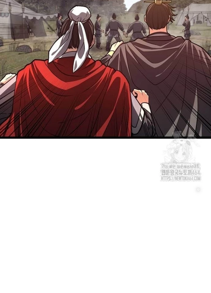 Tòng Bách Chapter 23 - 271