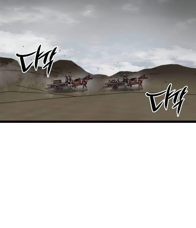 Tòng Bách Chapter 26 - 3