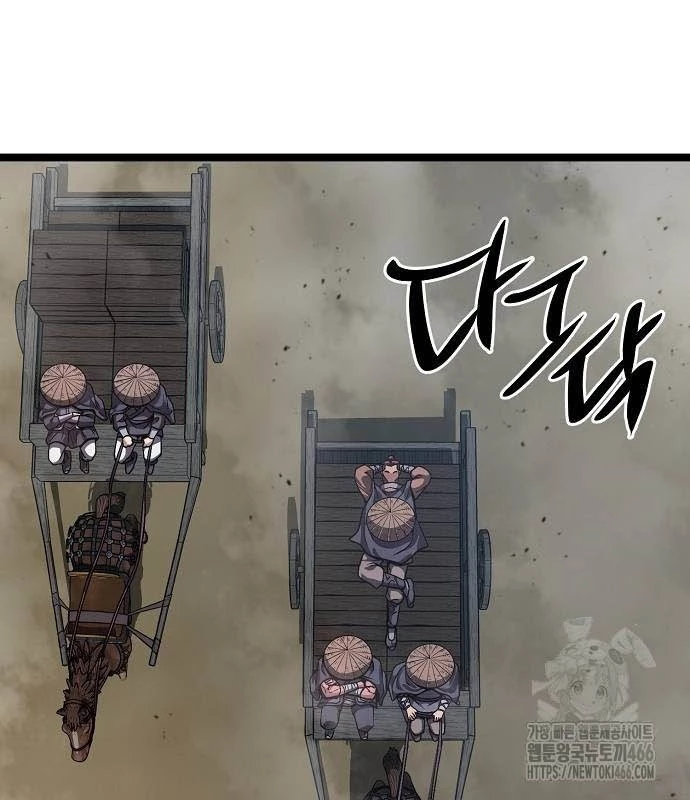 Tòng Bách Chapter 26 - 4