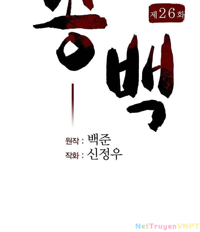 Tòng Bách Chapter 26 - 65