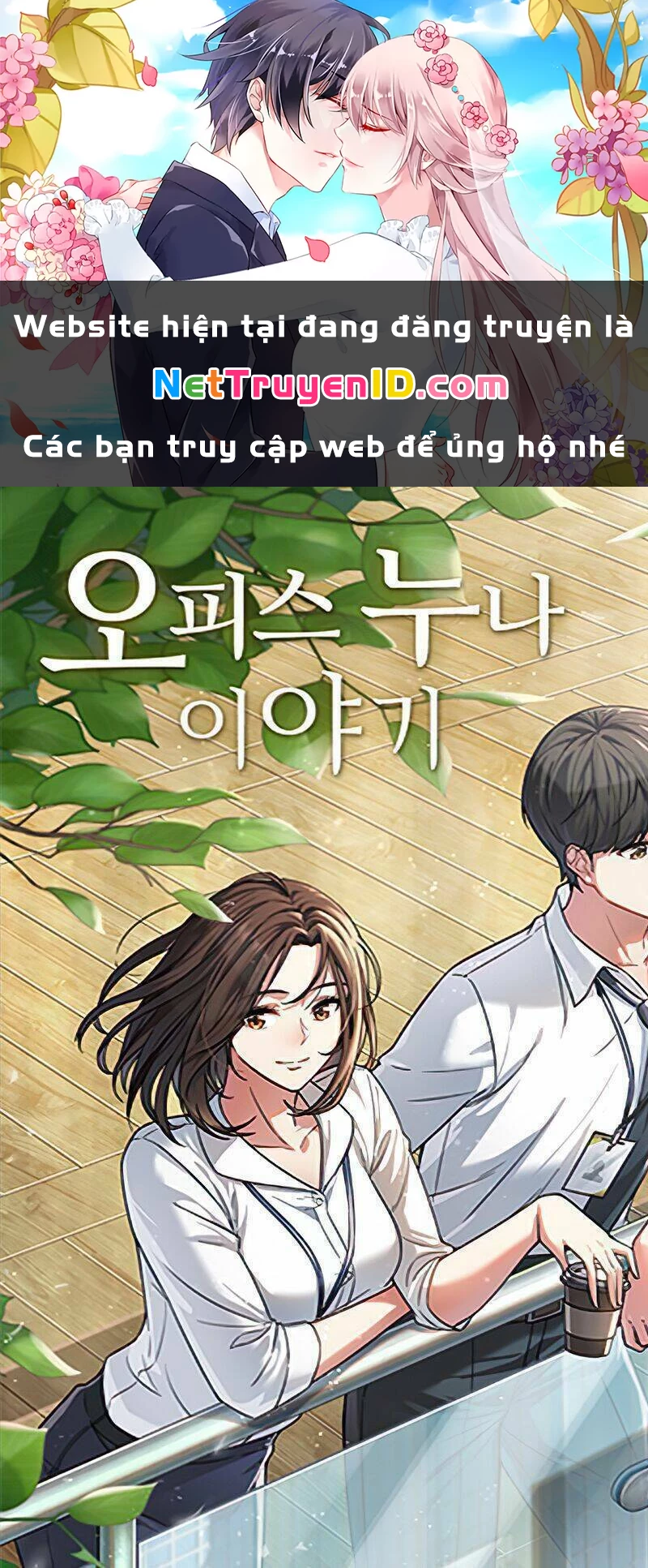 Văn Phòng Đặc Biệt Chapter 63 - 1