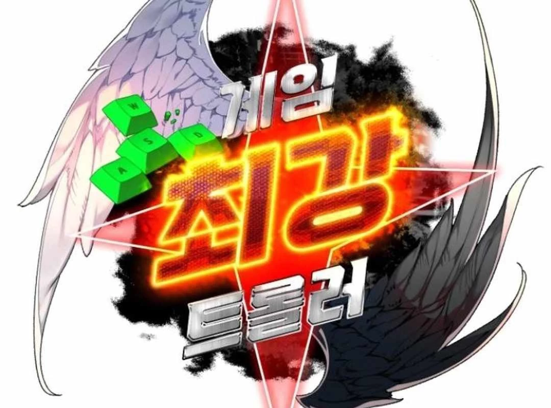 Quỷ Troll Mạnh Nhất Thế Giới Chapter 123 - 45