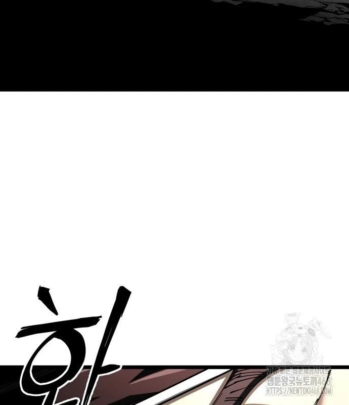 Ông Võ Giả Và Cháu Chí Tôn Chapter 82 - 4