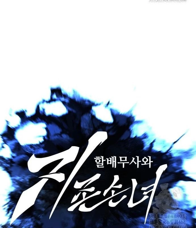 Ông Võ Giả Và Cháu Chí Tôn Chapter 82 - 18