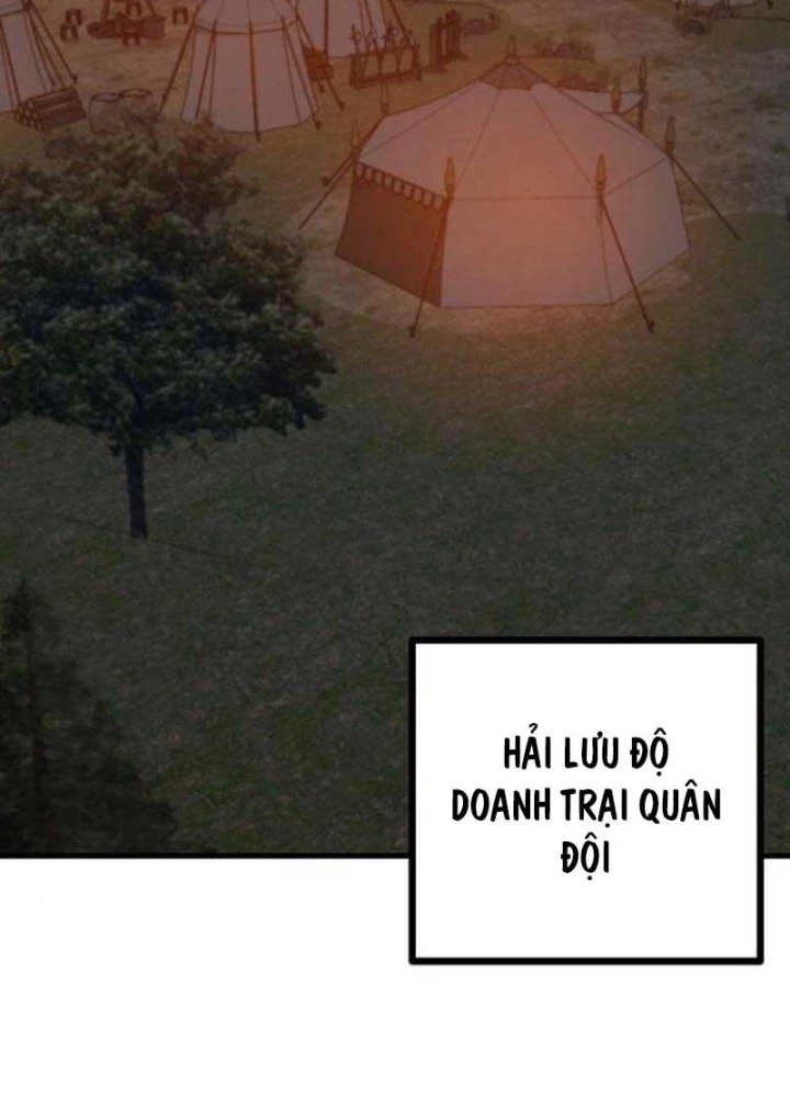 Tòng Bách Chapter 30 - 251