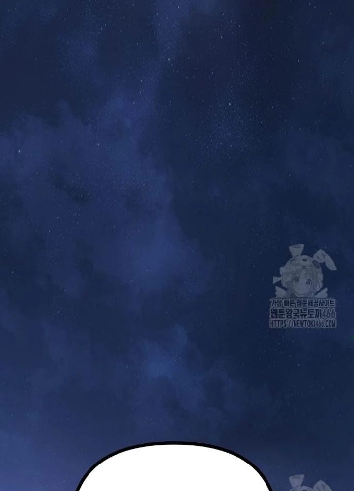 Tòng Bách Chapter 31 - 175