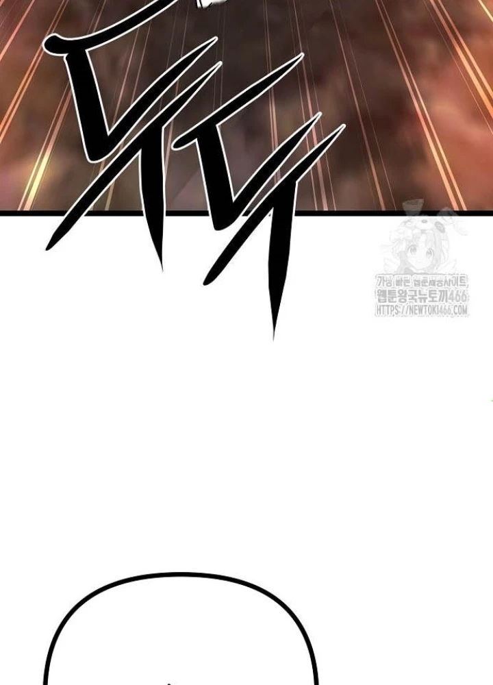 Tòng Bách Chapter 31 - 205