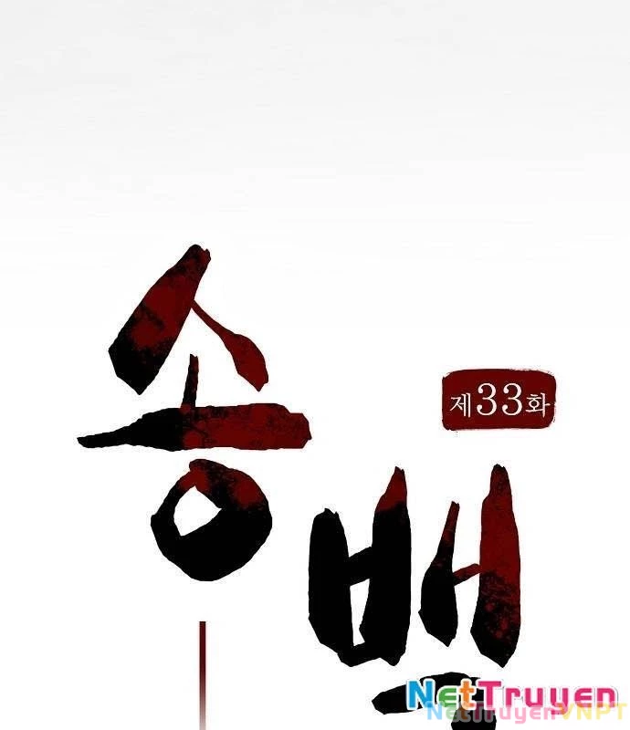 Tòng Bách Chapter 33 - 31