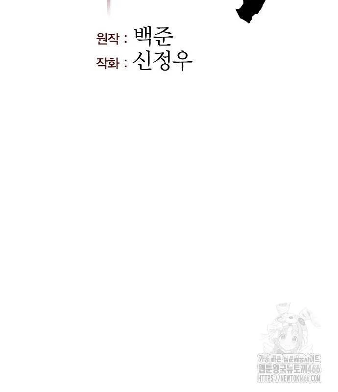 Tòng Bách Chapter 33 - 32