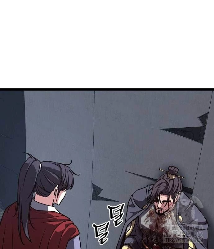 Tòng Bách Chapter 33 - 74