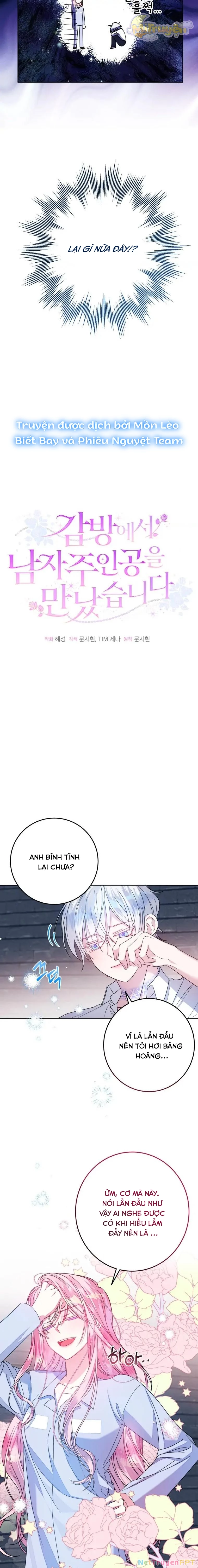 Tôi Gặp Nam Chính Trong Tù Chapter 2 - 13