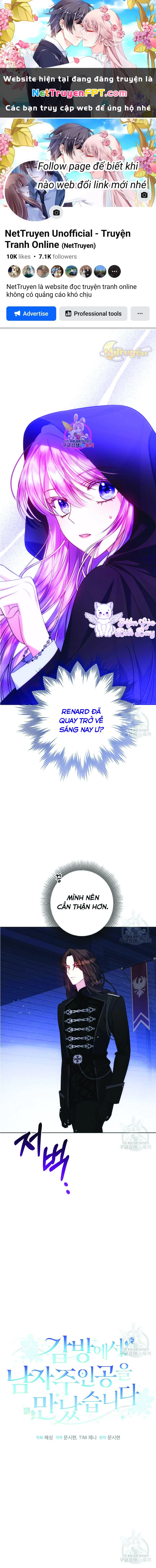 Tôi Gặp Nam Chính Trong Tù Chapter 14 - 1